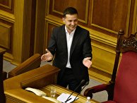 Первое заседание Верховной рады Украины нового созыва Первое заседание Верховной рады Украины нового созыва