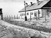 Исправительно-трудовой лагерь в Воркуте Исправительно-трудовой лагерь в Воркуте
