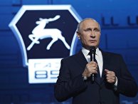 Рабочая поездка президента РФ В. Путина в Нижний Новгород Рабочая поездка президента РФ В. Путина в Нижний Новгород