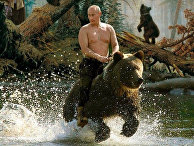 Владимир Путин на медведе Владимир Путин на медведе
