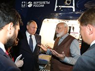 Рабочая поездка президента РФ В. Путина в ДФО Рабочая поездка президента РФ В. Путина в ДФО