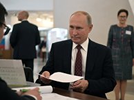 Президент РФ В. Путин принял участие в голосовании на выборах депутатов Мосгордумы Президент РФ В. Путин принял участие в голосовании на выборах депутатов Мосгордумы