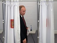 Президент РФ В. Путин принял участие в голосовании на выборах депутатов Мосгордумы Президент РФ В. Путин принял участие в голосовании на выборах депутатов Мосгордумы