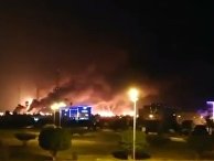 Атаки дронов сократили нефтедобычу в Саудовской Аравии вдвое Атаки дронов сократили нефтедобычу в Саудовской Аравии вдвое