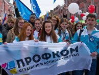 Первомайские шествия в регионах России Первомайские шествия в регионах России