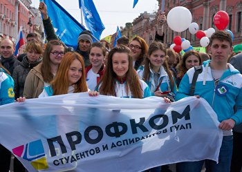 Первомайские шествия в регионах России Первомайские шествия в регионах России