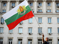 Флаг в руках у участника акции протеста в Софии, Болгария Флаг в руках у участника акции протеста в Софии, Болгария
