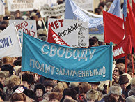 Участники митинга в Москве 10 декабря 1989 года Участники митинга в Москве 10 декабря 1989 года