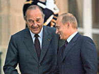 Президент РФ Владимир Путин и Жак Ширак Президент РФ Владимир Путин и Жак Ширак