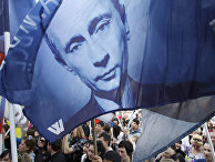 Сторонники Владимира Путина во время митинга накануне его инаугурации в Москве Сторонники Владимира Путина во время митинга накануне его инаугурации в Москве