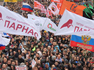 Участники митинга с требованием освободить политических заключенных в Москве Участники митинга с требованием освободить политических заключенных в Москве