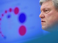 Председатель Федерального политического комитета партии "Яблоко" Григорий Явлинский на пресс-конференции в Москве Председатель Федерального политического комитета партии "Яблоко" Григорий Явлинский на пресс-конференции в Москве