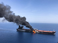 Нефтяной танкер горит в Оманском заливе Нефтяной танкер горит в Оманском заливе