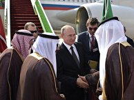 Государственный визит президента РФ В. Путина в Саудовскую Аравию Государственный визит президента РФ В. Путина в Саудовскую Аравию