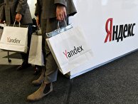 Презентация новых продуктов компании "Яндекс" Презентация новых продуктов компании "Яндекс"