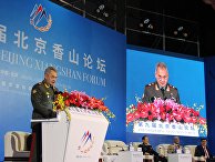 Министр обороны РФ С. Шойгу выступил на пленарном заседании Сяншаньского форума Министр обороны РФ С. Шойгу выступил на пленарном заседании Сяншаньского форума