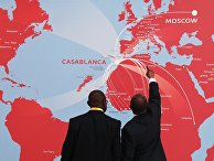 Экономический форум "Россия - Африка". День первый Экономический форум "Россия - Африка". День первый