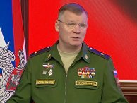Брифинг Минобороны России о процессе мирного урегулирования в Сирии Брифинг Минобороны России о процессе мирного урегулирования в Сирии