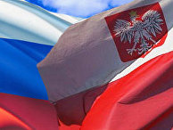 Флаги России и Польши Флаги России и Польши