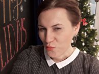 Анастасия Ева Домани Анастасия Ева Домани