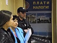 Налоговая инспекция Налоговая инспекция