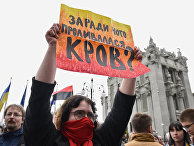 Акция националистов на Украине Акция националистов на Украине