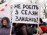 Митинг у здания Верховной Рады в Киеве Митинг у здания Верховной Рады в Киеве