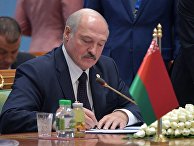 Президент Белоруссии Александр Лукашенко Президент Белоруссии Александр Лукашенко