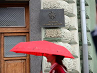 Посольство Республики Молдова в Москве Посольство Республики Молдова в Москве