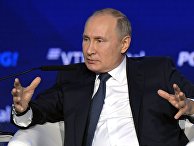 Президент РФ Владимир Путин Президент РФ Владимир Путин