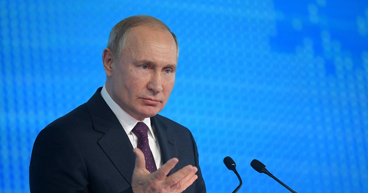Новый Президент России В 2024 Году Новый Президент России В 2024 Году