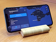 Apple Maps на iPhone X Apple Maps на iPhone X