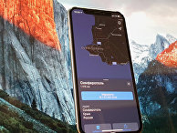 Apple Maps на iPhone X Apple Maps на iPhone X