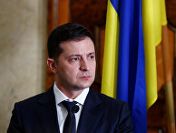 Президент Украины Владимир Зеленский Президент Украины Владимир Зеленский