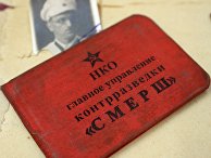 43-й Российский Антикварный Салон 43-й Российский Антикварный Салон