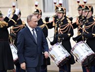 Рабочий визит президента РФ В. Путина во Францию Рабочий визит президента РФ В. Путина во Францию