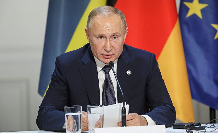 Президент России Владимир Путин Президент России Владимир Путин