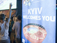 Футбольные болельщики на Украине Футбольные болельщики на Украине