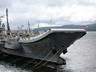 Тяжелый авианесущий крейсер "Адмирал флота Советского Союза Кузнецов" Тяжелый авианесущий крейсер "Адмирал флота Советского Союза Кузнецов"