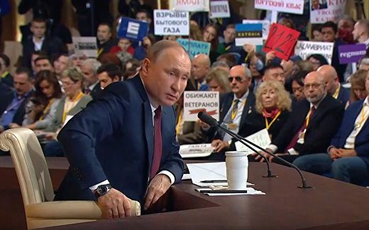 Ежегодная большая пресс-конференция президента РФ Владимира Путина Ежегодная большая пресс-конференция президента РФ Владимира Путина