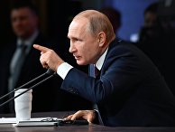 Ежегодная большая пресс-конференция президента РФ В. Путина Ежегодная большая пресс-конференция президента РФ В. Путина
