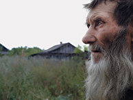 Умирающие деревни Умирающие деревни