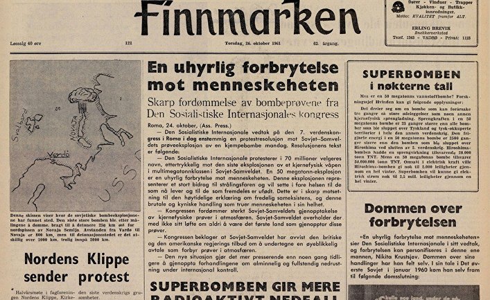 Газета Finnmarken