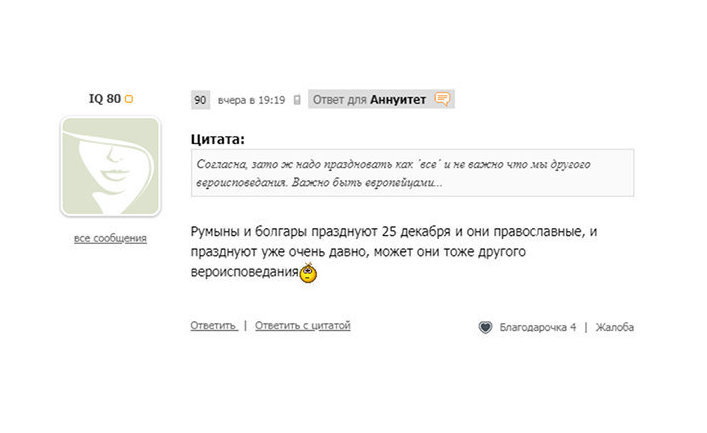 sovet.kidstaff.com.ua