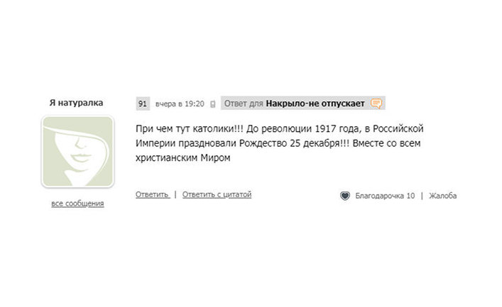 sovet.kidstaff.com.ua