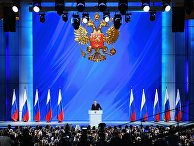 Ежегодное послание президента РФ В. Путина Федеральному Собранию Ежегодное послание президента РФ В. Путина Федеральному Собранию