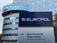 Вид на здание полицейской службы Европейского союза (Европол) в Гааге Вид на здание полицейской службы Европейского союза (Европол) в Гааге
