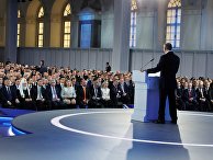 Ежегодное послание президента РФ В. Путина Федеральному Собранию Ежегодное послание президента РФ В. Путина Федеральному Собранию
