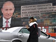 Трансляция ежегодного послания президента РФ В. Путина Федеральному Собранию Трансляция ежегодного послания президента РФ В. Путина Федеральному Собранию