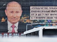 Трансляция ежегодного послания президента РФ В. Путина Федеральному Собранию Трансляция ежегодного послания президента РФ В. Путина Федеральному Собранию
